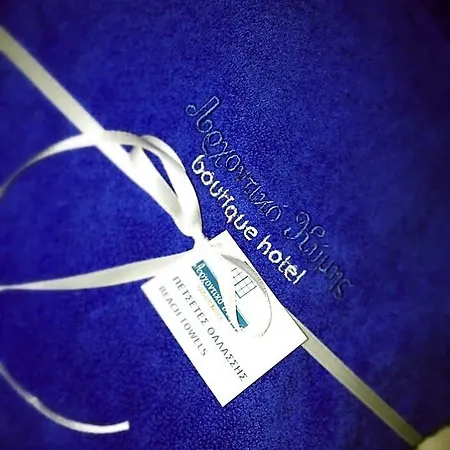 Hotel Archontiko Kymis Boutique *