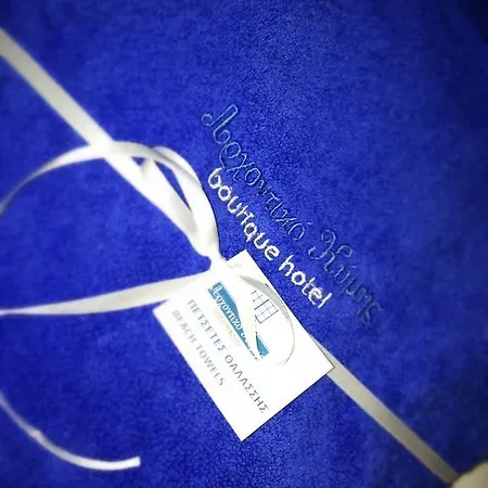 Archontiko Kymis Boutique Ξενοδοχείο Κύμη
